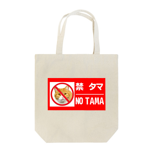 https://suzuri.jp/aokimarke/18811451/tote-bag/m/natural