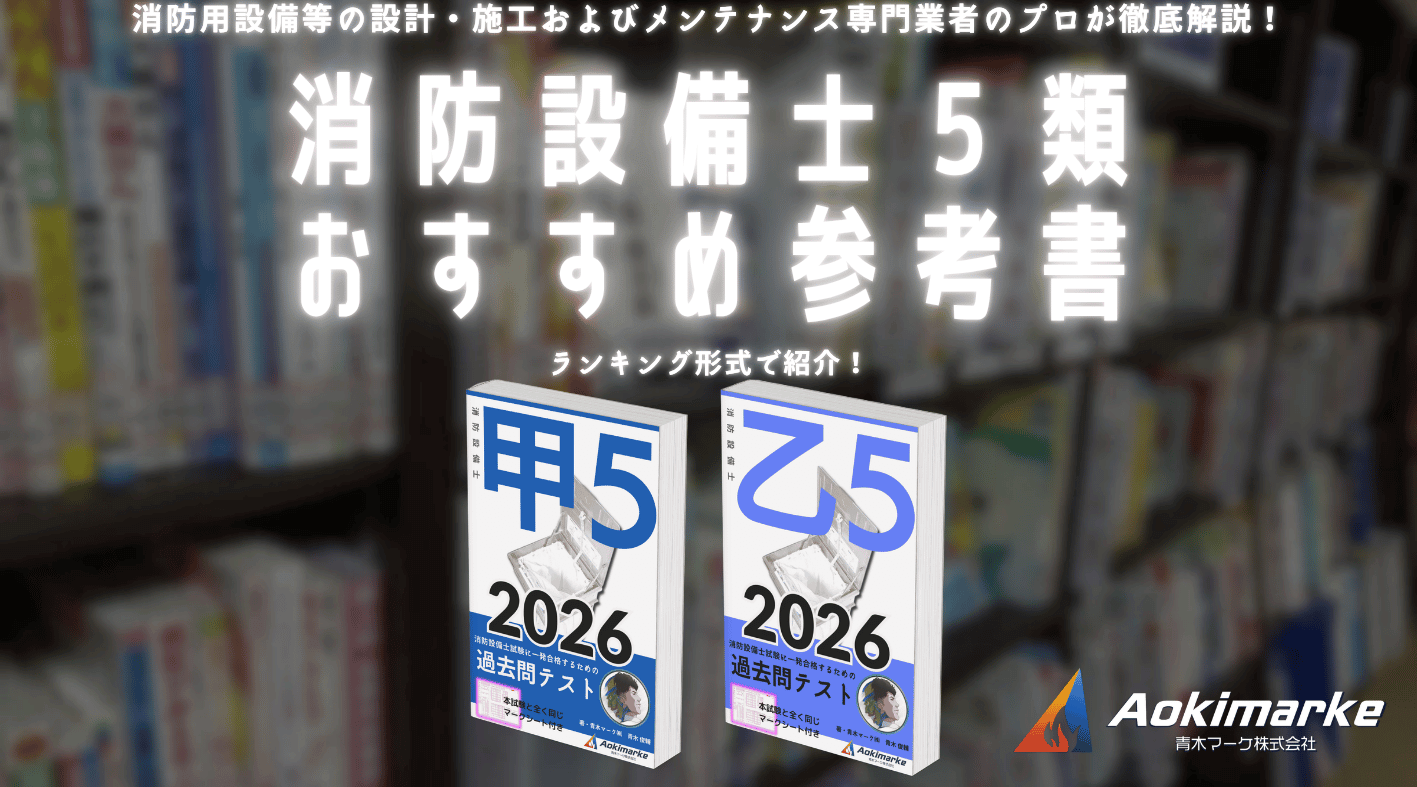 東京大学 参考書セット 2023年版他5冊セット お知らせ｜馬のマークの 