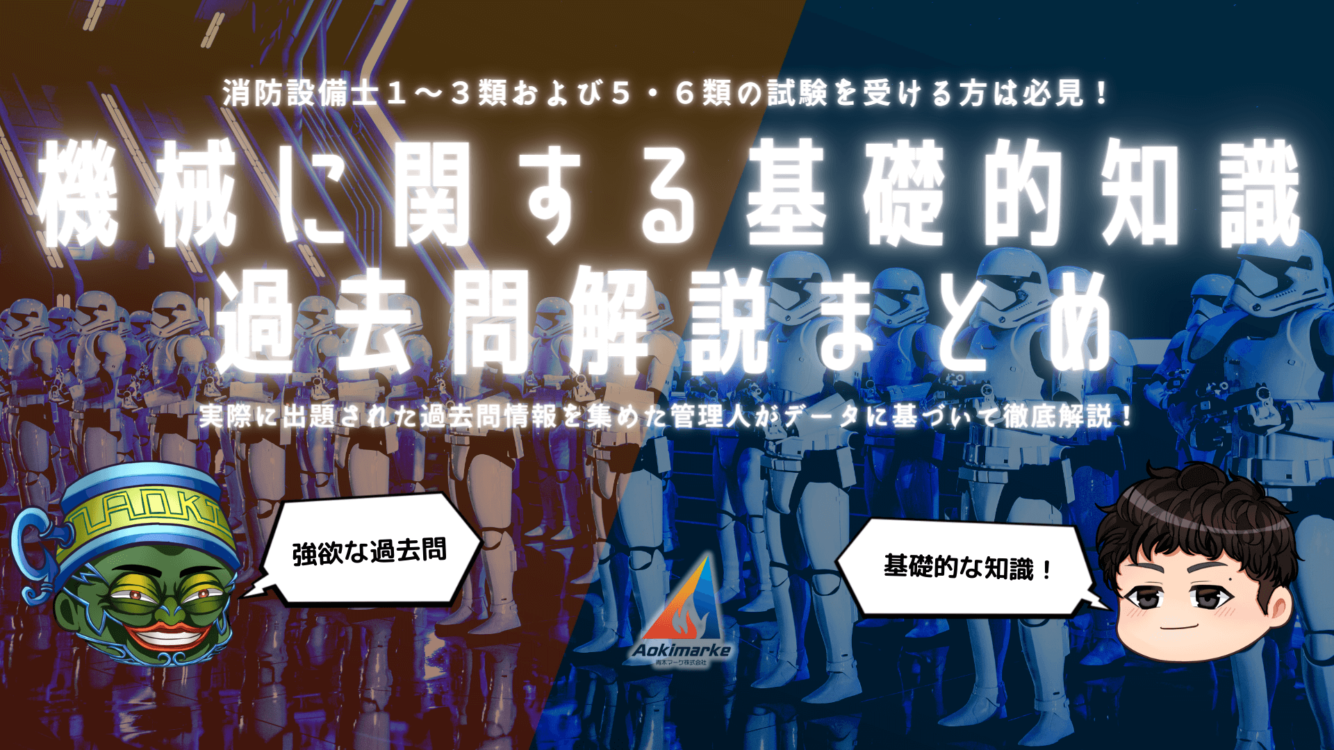 応用訓練課程のシャイアンのデモテープ｜航空機・ヘリコプター 