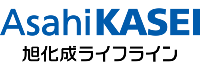 旭化成ライフライン